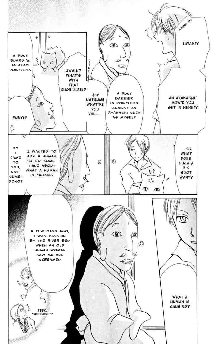 Natsume Yuujinchou Chapter 17 11